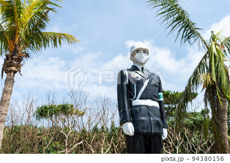 沖縄県・多良間島・まもるくん(つよしくん) 沖縄県・多良間島・まもるくん(つよしくん) 94380156