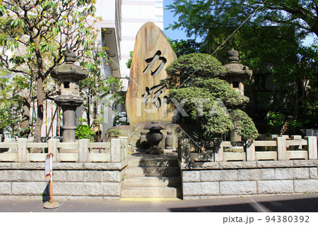 両国回向院 94380392