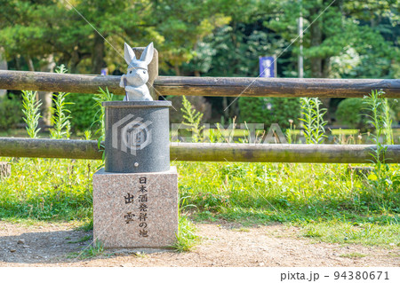 ウサギの石像^^ 出雲大社 日本酒発祥の地 うさぎ ウサギ 兎 石像（島根県出雲市