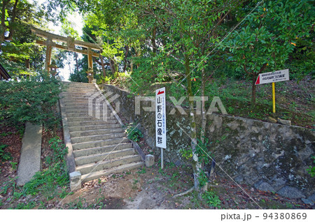 福岡県嘉麻市にある県指定有形民俗文化財山野の石像群 94380869