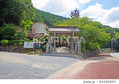 福岡県篠栗町の43番札所真言宗大覚寺派の明石寺 94380997