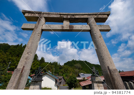 岡山県真庭市の茅部神社の石大鳥居 94381774