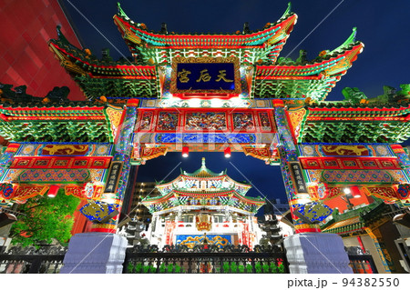 【神奈川県】横浜媽祖廟の夜景(横浜中華街) 【神奈川県】横浜媽祖廟の夜景(横浜中華街) 94382550