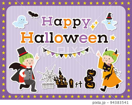ハロウィンの仮装を楽しむ子ども達のイラストセット 94383541