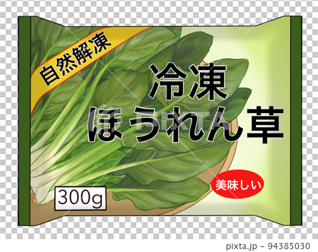 冷凍ほうれん草の手描きイラスト 94385030