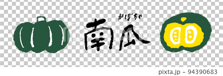Pumpkin illustration character (horizontal) Pumpkin illustration character (horizontal) 94390683