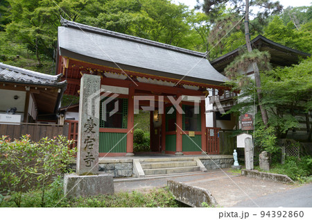 愛宕念仏寺　山門　京都市右京区嵯峨 94392860