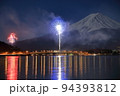 富士山と河口湖の冬花火 94393812
