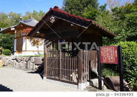 岡山県津山市にある真言宗「新善光寺」：明星の井戸 94396495