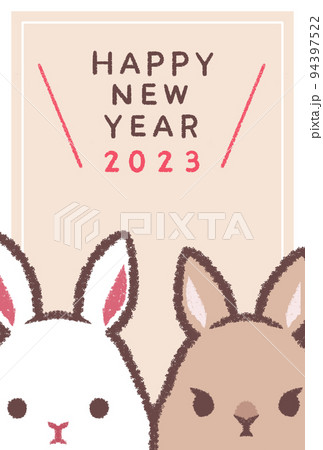 シロウサギとネザーランドドワーフの顔背景付き2023年賀状縦 94397522