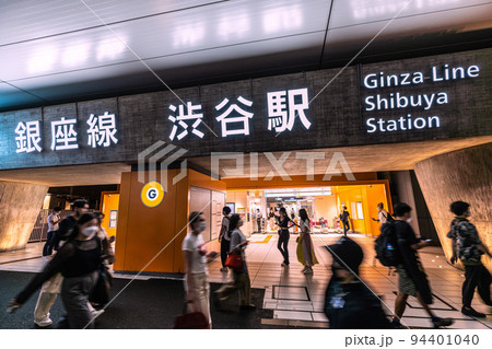 日本の東京都市景観 9月でもいまだコロナ禍だが、渋谷駅前はコロナ禍前と変わらない賑わい=9月16日 日本の東京都市景観 9月でもいまだコロナ禍だが、渋谷駅前はコロナ禍前と変わらない賑わい=9月16日 94401040