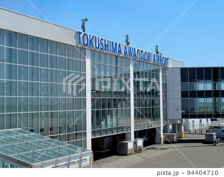 四国・徳島阿波おどり空港、滑走路側から見る空港ターミナルビル・徳島県　松茂町 94404710
