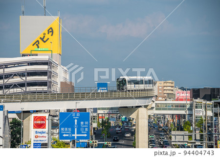《愛知県》長久手市都市風景　リニモとグリーンロード 94404743