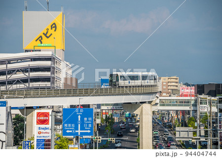 《愛知県》長久手市都市風景 リニモとグリーンロード 《愛知県》長久手市都市風景 リニモとグリーンロード 94404744