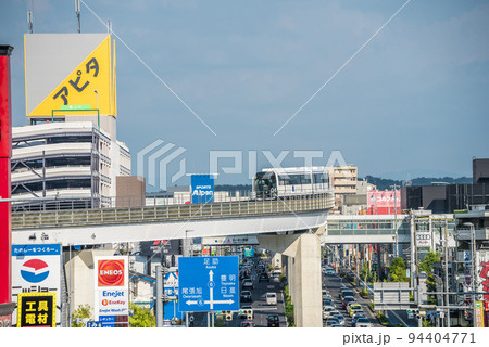 《愛知県》長久手市都市風景　リニモとグリーンロード 94404771