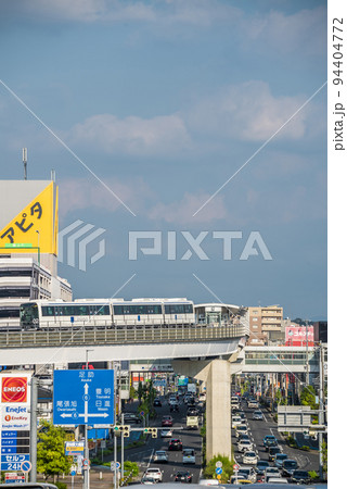 《愛知県》長久手市都市風景 リニモとグリーンロード 《愛知県》長久手市都市風景 リニモとグリーンロード 94404772
