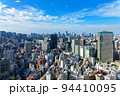 東京ドームホテルより丸の内・虎ノ門方面の超高層ビル街を望む 94410095
