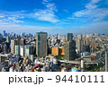 東京ドームホテルより港区　新宿方面の高層ビル街を望む 94410111