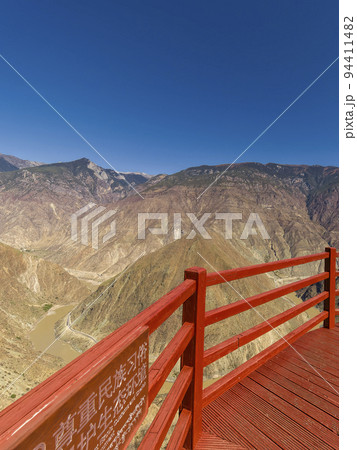 中国雲南省・金沙江大拐湾観景台 / Great Bend of the Jinsha River 94411482