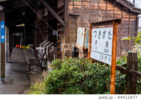 【月潟駅】整備され保存される月潟駅 94411877