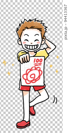 テストで満点をとって笑顔の子供のイラスト 94413367