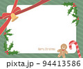 クリスマス　シンプルなフレーム　背景 94413586