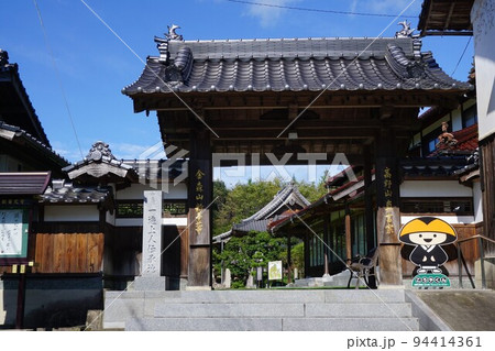 岡山県津山市にある真言宗「新善光寺」：正門 94414361