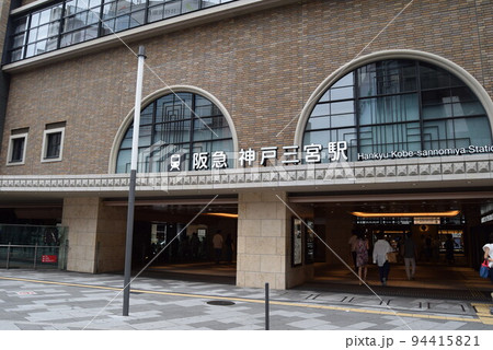 2022年9月18日阪急神戸三宮駅 2022年9月18日阪急神戸三宮駅 94415821