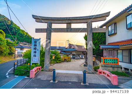 日御碕神社 鳥居(島根県出雲市) 日御碕神社 鳥居(島根県出雲市) 94417139
