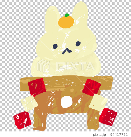 うさぎ鏡餅のお正月イラスト素材 94417751