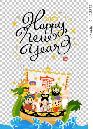 2023兔年新年賀卡模板 2023兔年新年賀卡模板 94418272