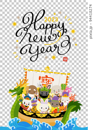 2023兔年新年賀卡模板 94418274