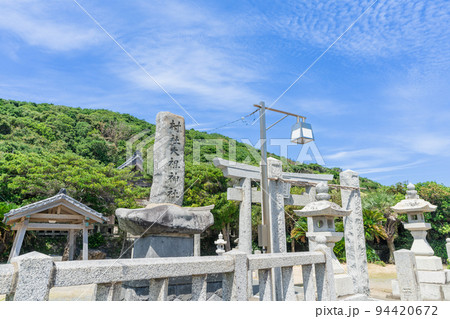《福岡県》大祖神社（たいそじんじゃ） 糸島市志摩芥屋 94420672