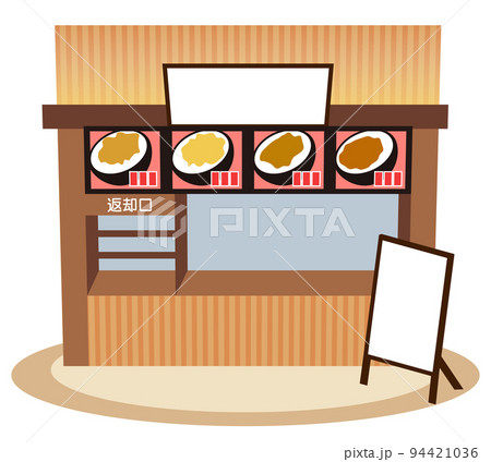 フードコートのイラスト 94421036