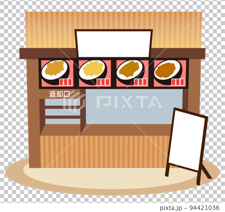 フードコートのイラスト 94421036