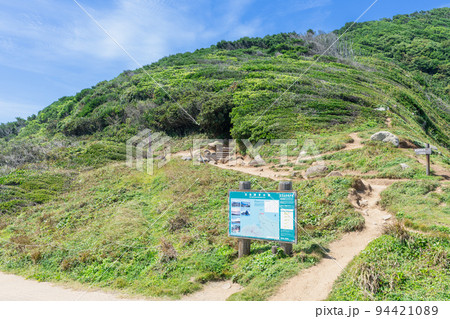 《福岡県》玄海国定公園 糸島トトロの森 糸島市志摩芥屋 94421089