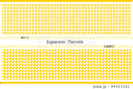 背景イラストとして使える和柄　セット 94421592