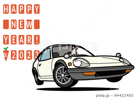 2023年年賀状　テンプレート　うさぎと 懐かし国産スポーツカー 94422405