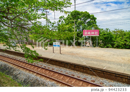 二日間しか渡れない津島神社　二日間しか営業しない駅　JR津島ノ宮駅 94423233