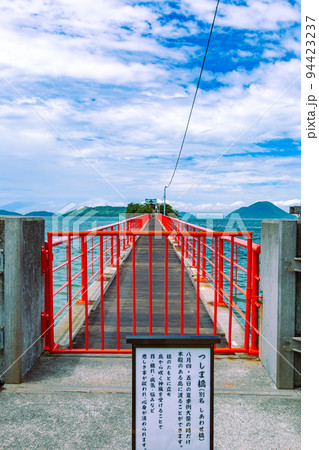 二日間しか渡れない津島神社　二日間しか営業しない駅　JR津島ノ宮駅 94423237