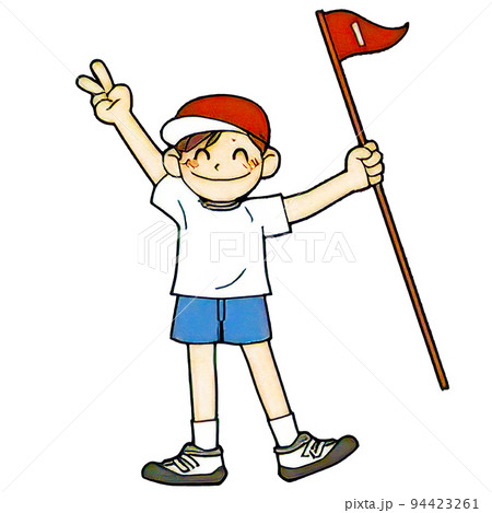 1位になって笑顔で喜ぶ子供のシンプルなイラスト 94423261