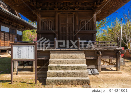 ♯本蓮寺　日本　岡山県　瀬戸内市　牛窓町　♯牛窓　♯朝鮮通信使遺跡牛窓本蓮寺境内　三重塔 94424301