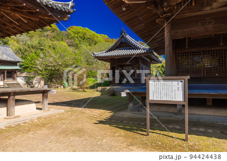 ♯本蓮寺 日本 岡山県 瀬戸内市 牛窓町 ♯牛窓 ♯朝鮮通信使遺跡牛窓本蓮寺境内 祖師堂 ♯本蓮寺 日本 岡山県 瀬戸内市 牛窓町 ♯牛窓 ♯朝鮮通信使遺跡牛窓本蓮寺境内 祖師堂 94424438
