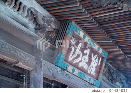 ♯本蓮寺　日本　岡山県　瀬戸内市　牛窓町　♯牛窓　♯朝鮮通信使遺跡牛窓本蓮寺境内　祖師堂 94424835