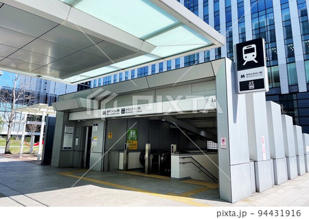 横浜 みなとみらい線のみなとみらい駅 4a 横浜 みなとみらい線のみなとみらい駅 4a 94431916