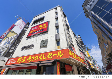 自由が丘デパート 94434217