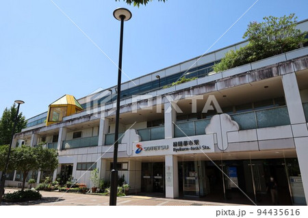 相鉄線 緑園都市駅 94435616