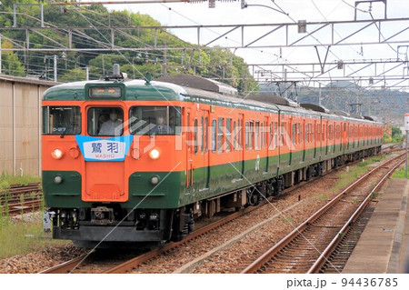 115系「リバイバル鷲羽号」 94436785