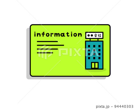 ネットワーク活用のイラストアイコン 94440303