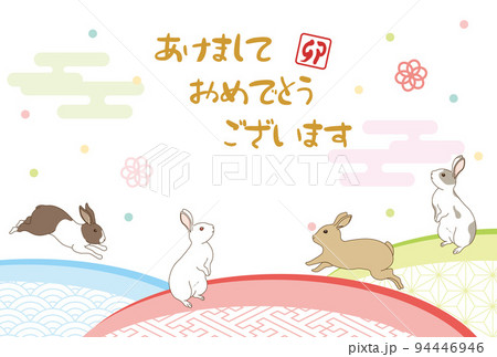 卯年　年賀状テンプレート　華やか和柄 94446946